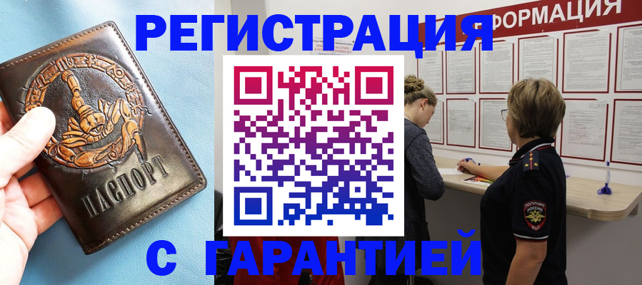 найти адрес прописки в Вытегре